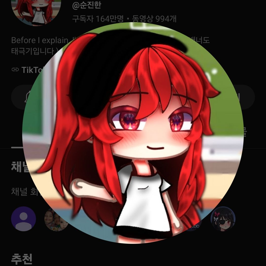 유튜버들의 만남 대표 이미지