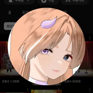 Profile image of 드래곤