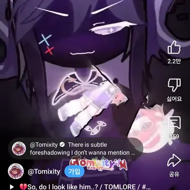 Profile image of 토미시티 2