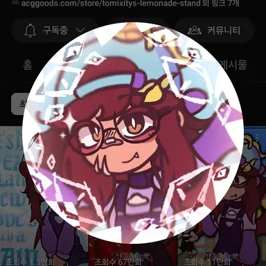 Profile image of 토미시티