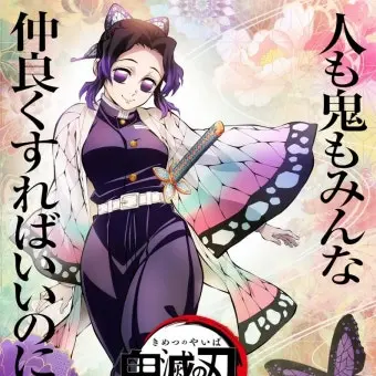 Profile image of 시노부