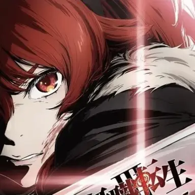 Profile image of エリス