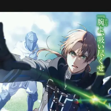 Profile image of ルーデウス