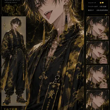Profile image of サン