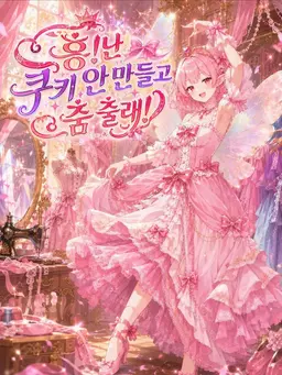 Profile image of 꾸샤