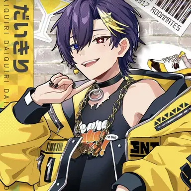 Profile image of だいきり