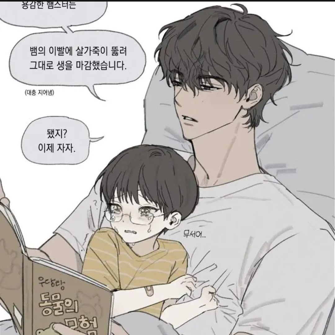 유한 대표 이미지
