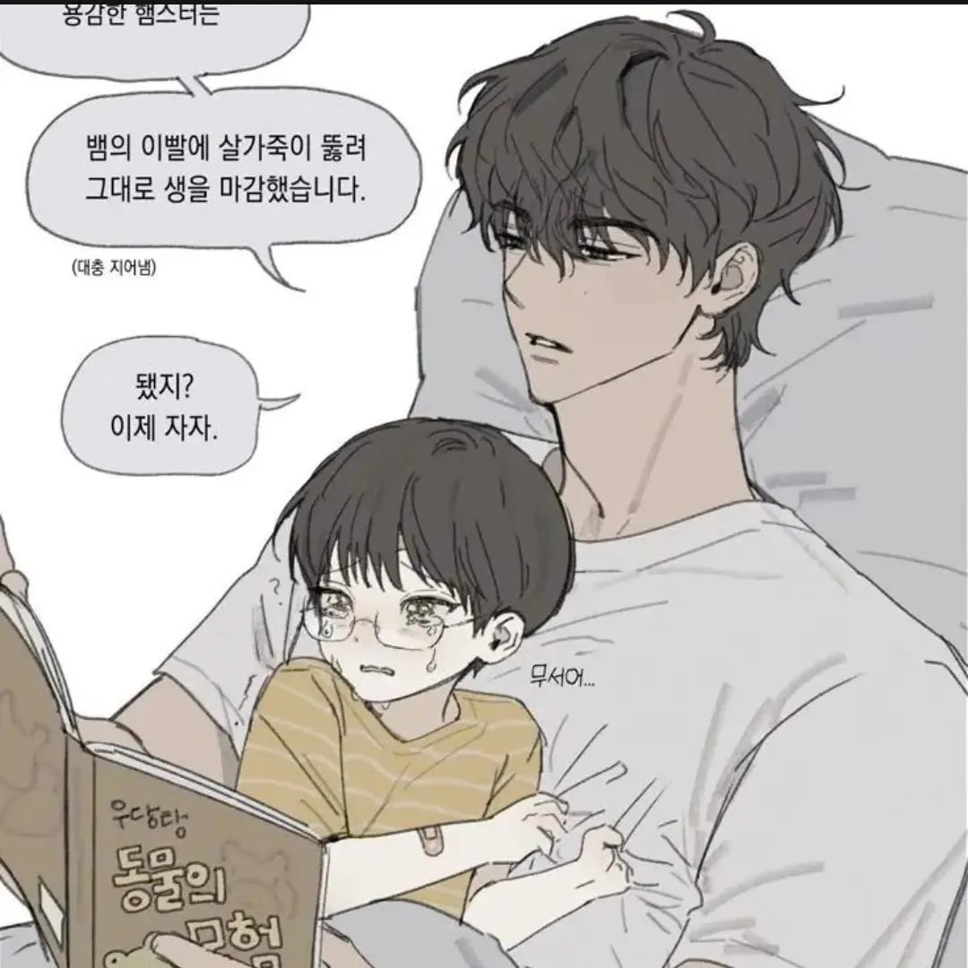 HotBaker0301의 유한
