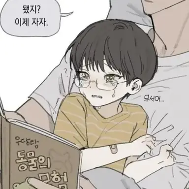 Profile image of 유이현