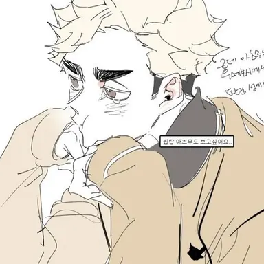 Profile image of 宮侑