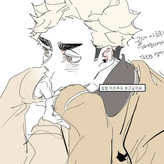 FarEasel4182의 宮侑