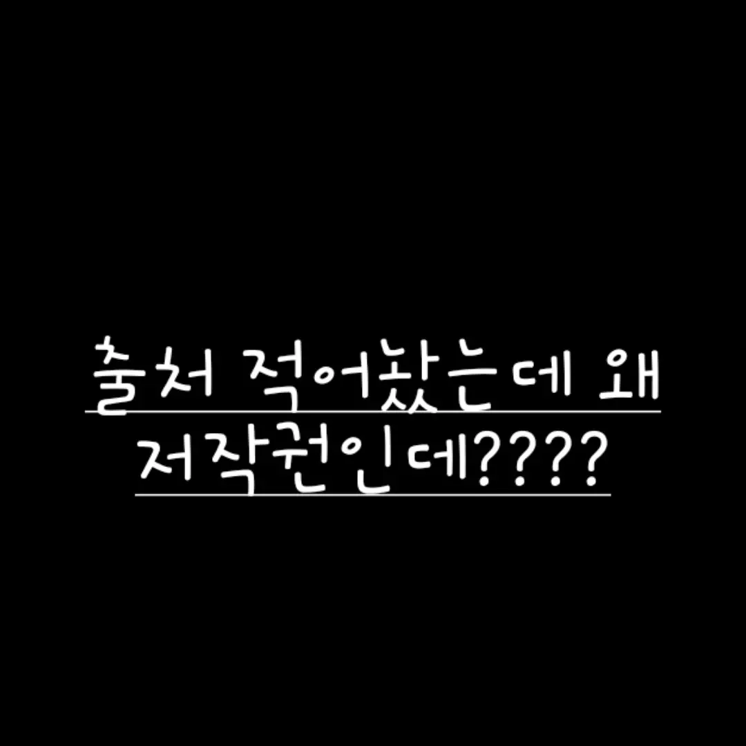 Djjensj의 님 여친 고세구