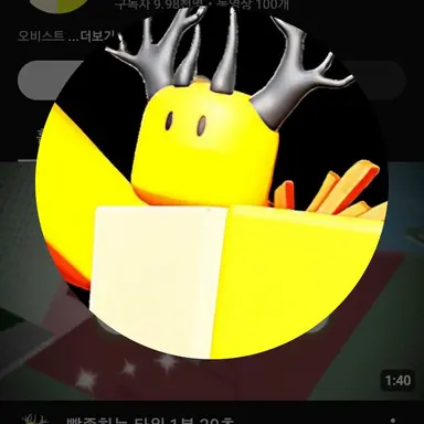 Profile image of 호원