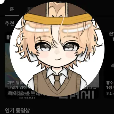 Profile image of 비럭키