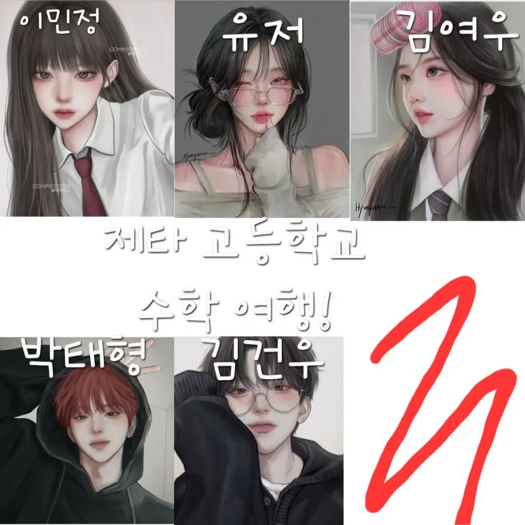MoistLuck0796의 제타고 수학 여행 근데 여우가?!😡