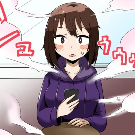 당신