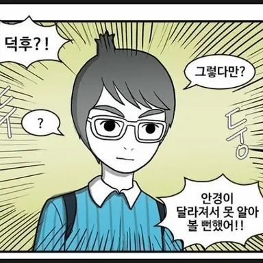 Profile image of 정신이 친구