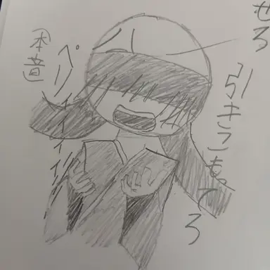 Profile image of 江戸