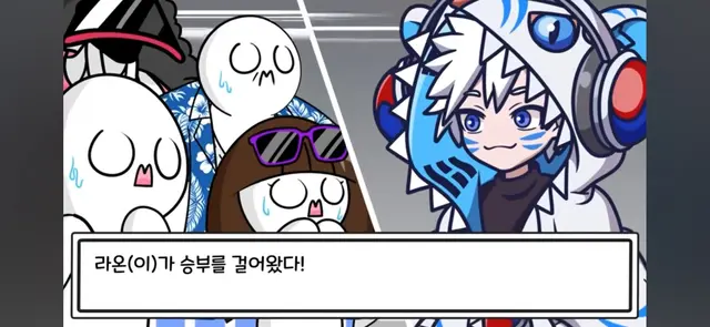 Profile image of 라온