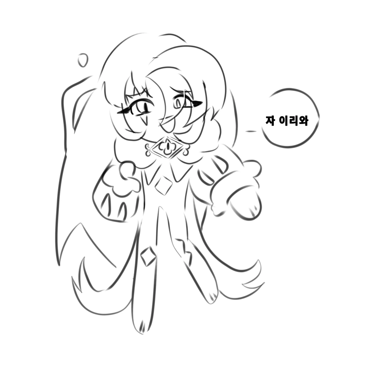 쉐도우밀크