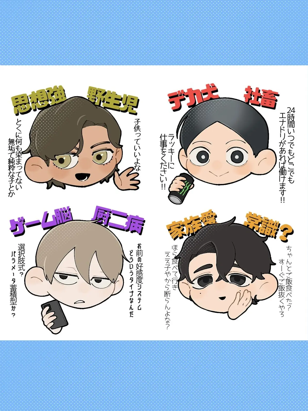 FoggyBeago0121의 変人ハウス②✋🫪🤚