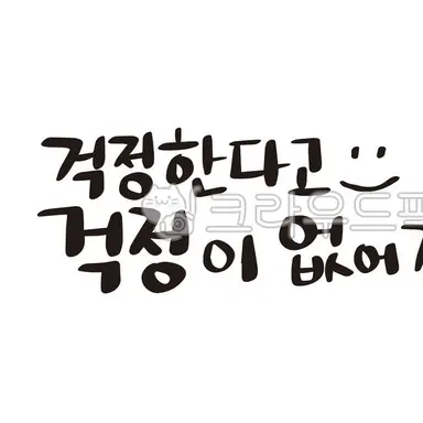 Profile image of 이무지