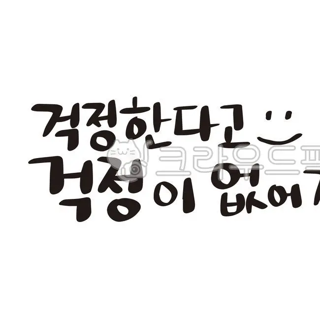 FussyShard0713의 이무지