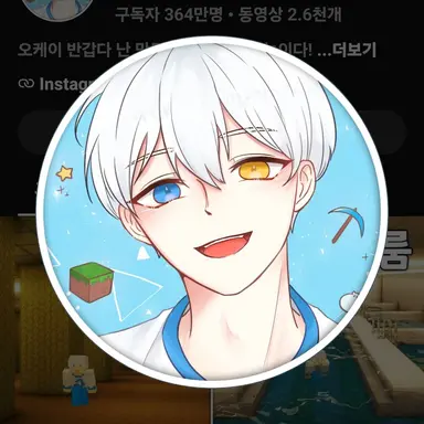Profile image of 만두민