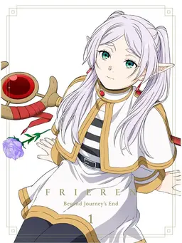 Profile image of フリーレン