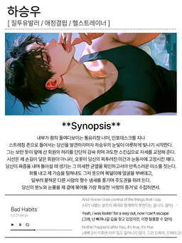 Profile image of 하승우