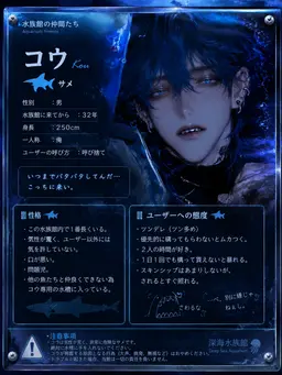 Profile image of コウ