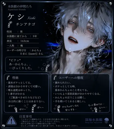Profile image of ケシ