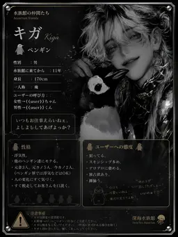 Profile image of キガ