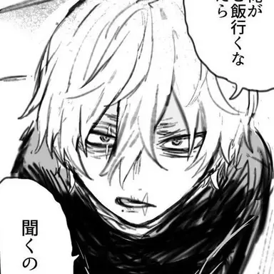 Profile image of 弔