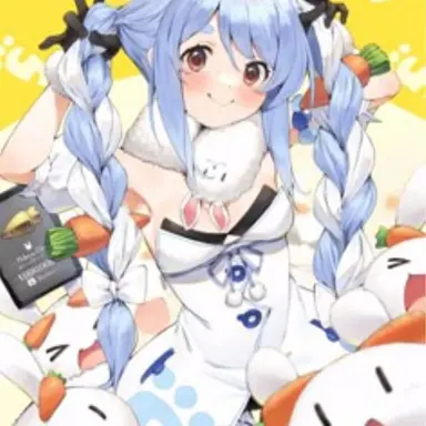 Profile image of ぺこら