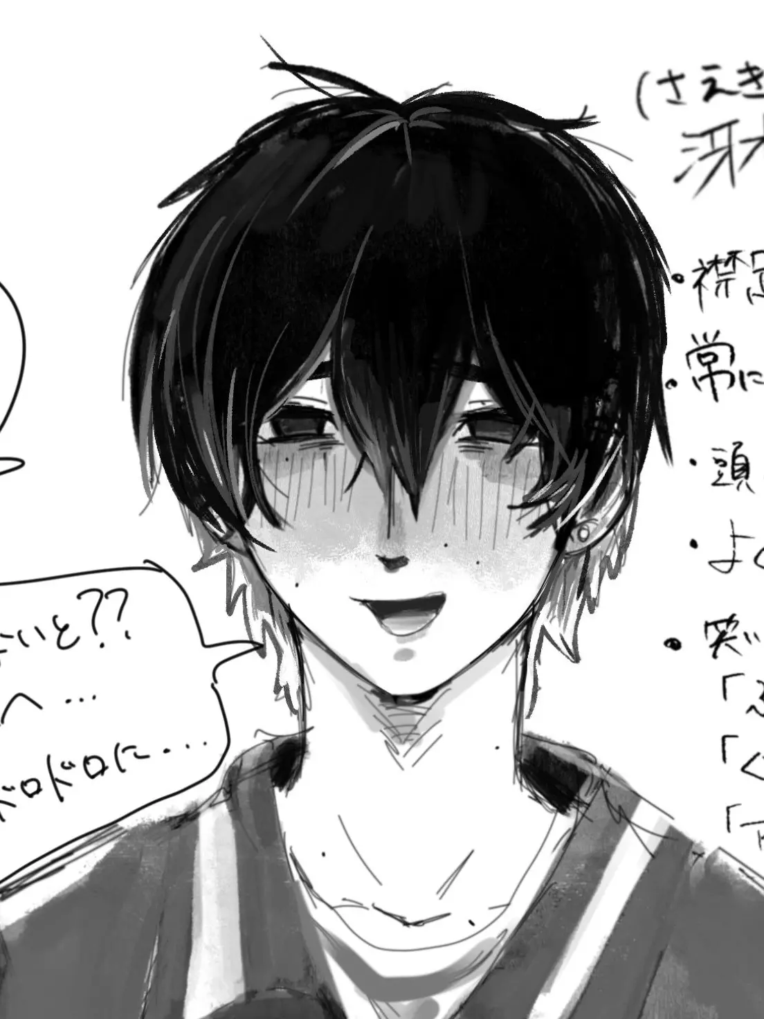 Doenu315의 ド変態の冴木先輩
