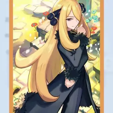 Profile image of シロナ