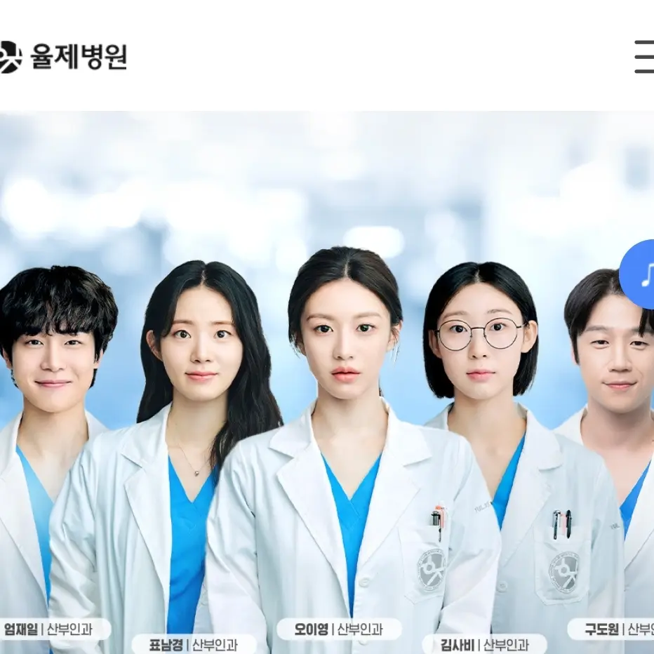 PaltryGown1258의 슬기로울전공의생활 이야기
