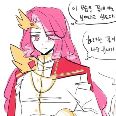Profile image of 홀리베리