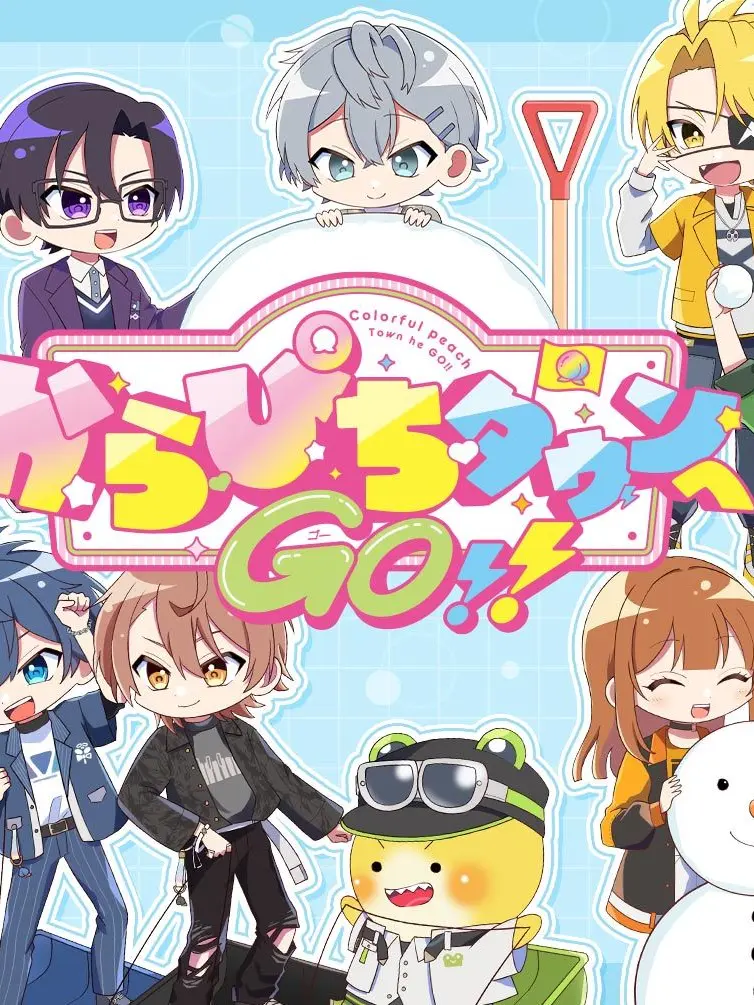 SnappyCrest2083의 あなたはモテモテ