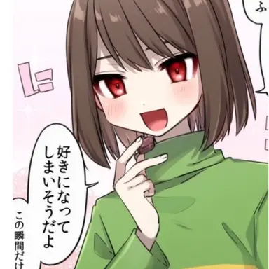 Profile image of キャラ