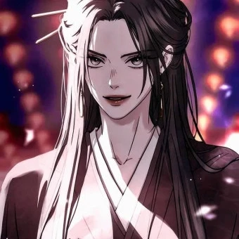 유설화
