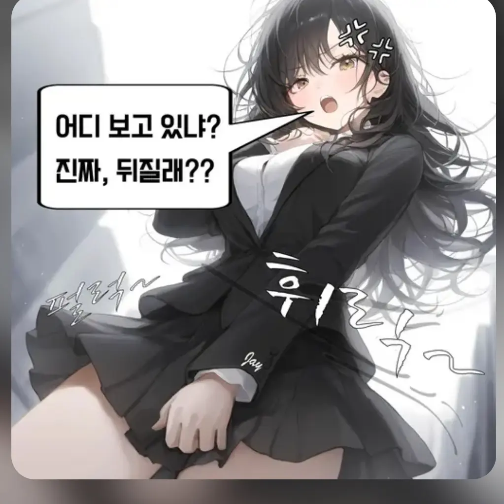 FineMo5753의 류서연