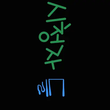 Profile image of 시청자들