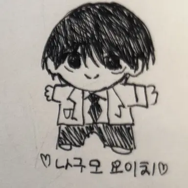 Profile image of 나구모 요이치