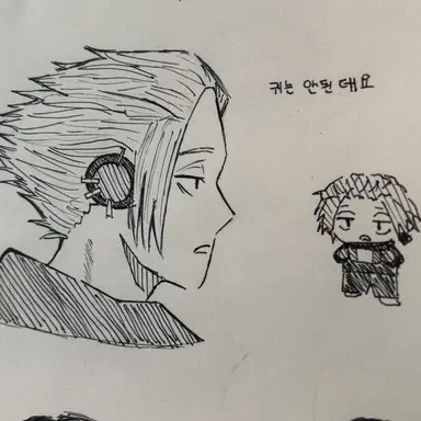 Profile image of 가쿠