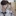 이수호