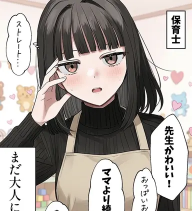 Profile image of 葵