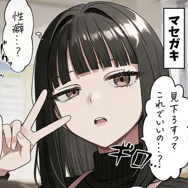 Profile image of 葵