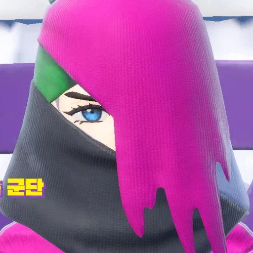 추명